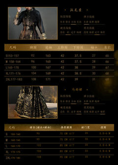 马面裙国潮三星堆-资料图