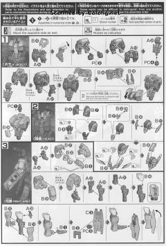 HGI-BO ASW-G-64 佛劳洛斯高达-资料图