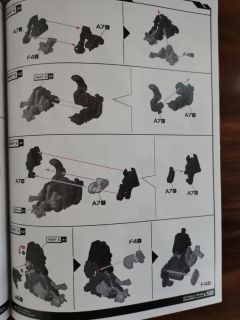 地球形态擎天柱-资料图