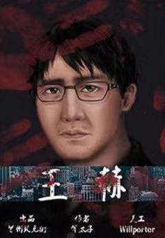 白银-资料图