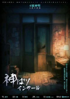 上帝是个双马尾-资料图