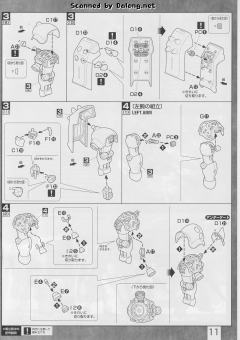 MG AMS-119 基拉·多加-资料图