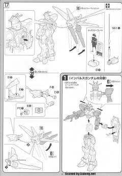 1/100 高达SEED DESTINY模型系列 ZGMF-X56S 脉冲高达 ZGMF-X56S/α 空战型脉冲高达-资料图