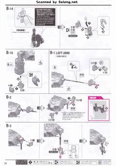MGEX RX-0 独角兽高达 Ver.Ka 限定封绘版-资料图