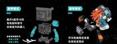 武汉限定-火-资料图