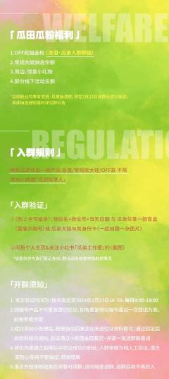 流泪·瓜弟-资料图