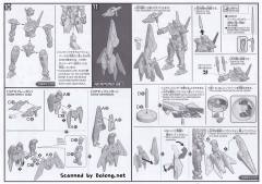 HGBD:R PFF-X7II 核心高达Ⅱ G-3配色-资料图