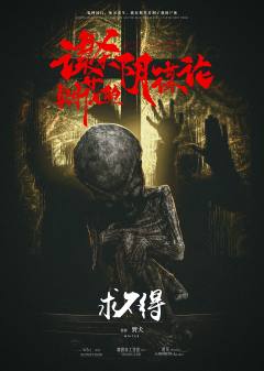谋杀烟花的阴谋论-资料图