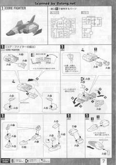 MG RX-78-2 元祖高达 Ver. 3.0-资料图