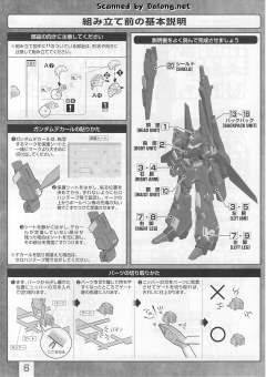 MG RGZ-95C 里歇尔 队长机-资料图