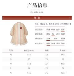 绯红舞会-资料图