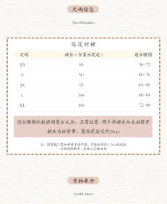 内搭蕾丝花朵-资料图