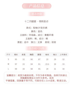 萌熊甜点-资料图