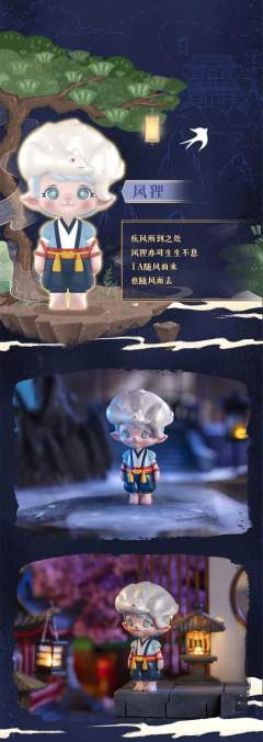 妖怪物语系列-资料图