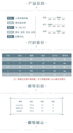 海澜高 西服-资料图