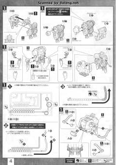 MG MS-06R-1 高机动型扎古Ⅱ MS-06R-1A 高机动型扎古Ⅱ MS-06R-2 高机动型扎古Ⅱ MS-06R-2P 试制高机动型扎古Ⅱ A Baoa Qu Defense Squadron-资料图