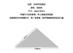 云墨·水手服-资料图