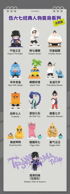 干饭之王-资料图