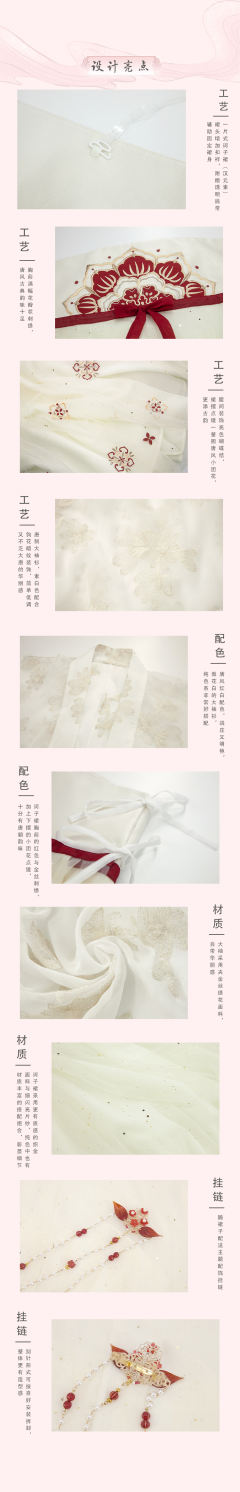 绛唇轻点-资料图