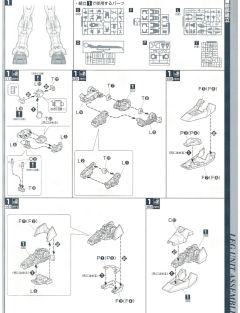 PG MBF-02+AQM/E+X01 空战型嫣红强袭-资料图