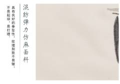幽篁·大氅-资料图