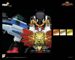 GAOGAIGAR-资料图