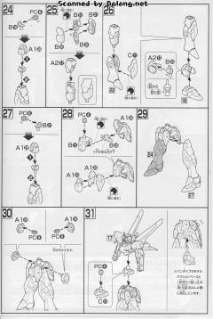 HGUC LM314V21 V2高达-资料图