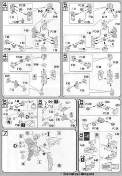 1/100 高达SEED模型系列 MBF-P03 异端高达蓝色机二型L-资料图