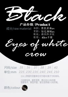 BLACK·马丁靴-资料图