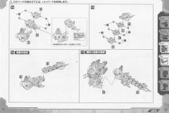 Highend Master Model 战斗暴龙 -资料图