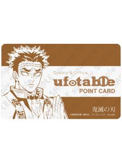 悲鸣屿行冥3-ufotable cafe积点卡