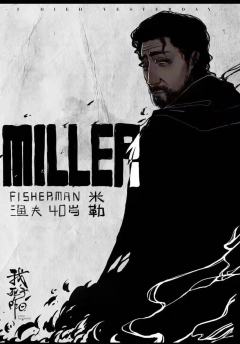 我死于昨日-资料图