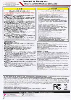 Real Experience Model RX-0 独角兽高达 自动变形版-资料图