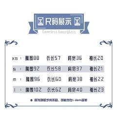 沙漏衬衫-资料图