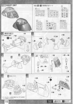 MG MS-14A 勇士 Ver. 2.0-资料图