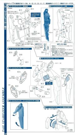 PG MSZ-006 Z高达-资料图