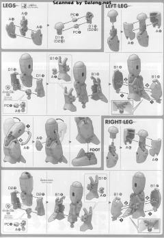 HGGTO MS-04 布古 兰巴拉尔 专用机-资料图