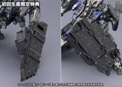 CO3 Malicious R.I.P.3/M Blue Magnolia搭乘机-资料图