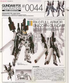 GFF Next Generation RX-0 全装甲独角兽高达-资料图