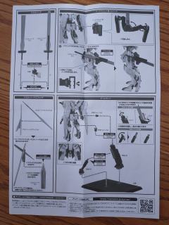 METAL ROBOT魂 ASW-G-01 巴耶力 高达-资料图