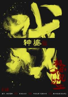 极目不见故土-资料图