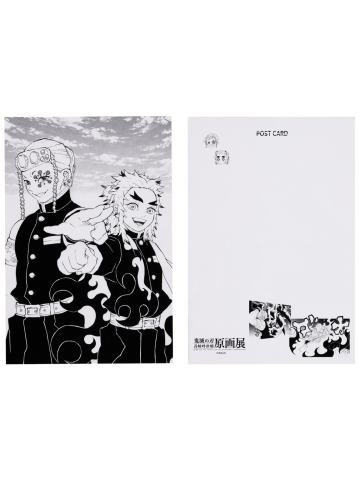 炼狱杏寿郎&宇髓天元-吾峠呼世晴原画展明信片组