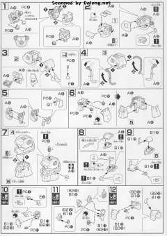 HGUC MS-07B-3 特装型老虎-资料图