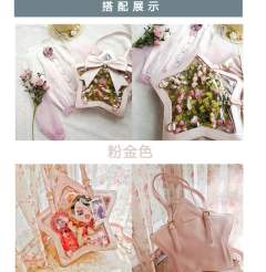 爆大星2.0-资料图