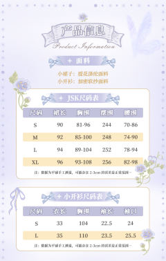 琉璃春镜-资料图