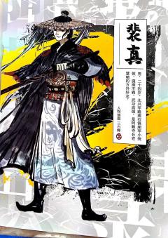 K的游戏：疯人塔-资料图