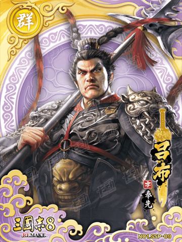 绝世神将卡(紫金折版)