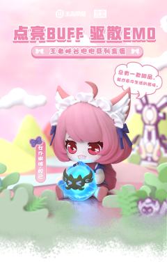 蔷薇恋人-孙尚香-资料图