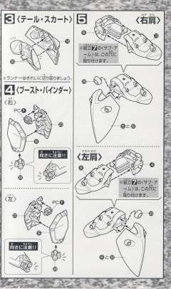 SD高达 BB战士 AMX-002 路维·捷露-资料图