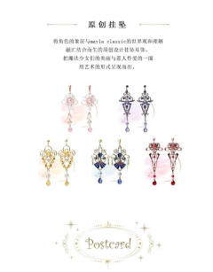 魔法少女小圆 合作款 灵魂宝石套装-资料图